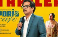 குரு சோமசுந்தரம் நடிக்கும் “பாரிஸ் கபே” படத்தின் முன்னோட்டம் வெளியானது