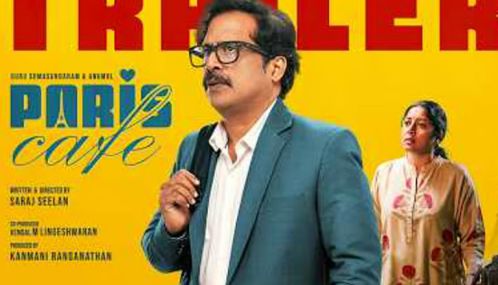 குரு சோமசுந்தரம் நடிக்கும் “பாரிஸ் கபே” படத்தின்  முன்னோட்டம் வெளியானது