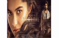 ஜிவி பிரகாஷ் நடித்துள்ள “இம்மோர்டல்” படம் செப்டம்பர் 4ம் தேதி வெளியாகிறது