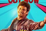 ‘ஜாலியா இருந்த ஒருத்தன்’ படத்தின் முதல் பாடல் வெளியானது