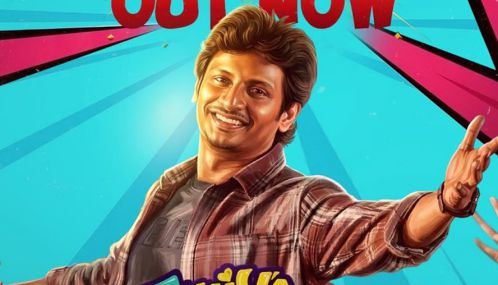 ‘ஜாலியா இருந்த ஒருத்தன்’ படத்தின் முதல் பாடல் வெளியானது