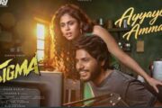 ஜேசன் விஜய்யின் “சிக்மா” படத்தின் இரண்டாவது பாடல் வெளியானது