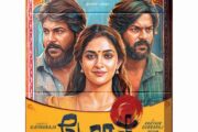 கார்த்திக் சுப்பராஜ் இயக்கிய ‘டோரதி’ படத்தில் கீர்த்தி சுரேஷ் கதாநாயகியாக நடித்துள்ளார்