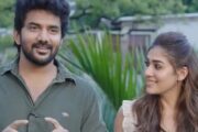 கவின் - நயன்தாரா நடித்த 'ஹாய்' படம் முதல்நாளில் ரூ.1.23 கோடி வசூலித்தது