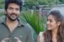 நானியின் “தி பாரடைஸ்” படத்தின் 2ஆவது பாடல் வெளியானது