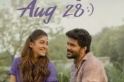 கவின், நயன்தாராவின் ‘ஹாய் படம் ஆகஸ்ட் 28-ல் வெளியாகிறது