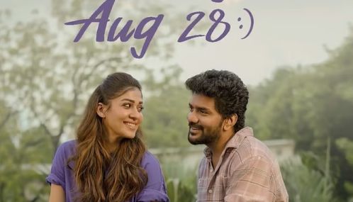 கவின், நயன்தாராவின் ‘ஹாய் படம் ஆகஸ்ட் 28-ல் வெளியாகிறது
