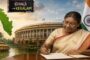 பிரதமர் மோடியின் தலைமையின் கீழ் பாதுகாப்புத்துறை பொற்காலத்தை எட்டியுள்ளதென நயினார் நாகேந்திரன் கூறினார்