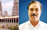 மதுரை மீனாட்சி அம்மன் கோவில் சொத்து மோசடியில் ஓய்வு பெற்ற சார்பதிவாளர் கைது செய்யப்பட்டார்