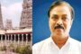 மேகமலை பகுதியில் உயர்மட்டக்குழு அமைத்து நிலங்களை மறு ஆய்வு செய்ய வேண்டுமென அண்ணாமலை கூறினார்