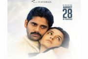 மணிரத்தினம் இயக்கிய “இதயத்தை திருடாதே” படம் ஆகஸ்ட் 28ம் தேதி மறு வெளியீடாகிறது