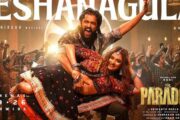 நானியின் “தி பாரடைஸ்” படத்தின் 2ஆவது பாடல் வெளியானது