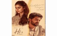 நயன்தாரா நடித்த ‘ஹாய்’ படத்தில் துருவ் விக்ரம் பாடிய பாடல் வெளியானது