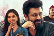 நிவின் பாலி, மமிதா பைஜு நடித்த ‘பெத்லகேம் குடும்ப யூனிட்’ படம் 3 நாளில் ரூ.63 கோடி வசூலித்துள்ளது