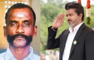 சுதந்திர தின விழாவில் உயிரிழந்த காவலரின் குடும்பத்திற்கு ரூ.30 லட்சம் நிதியுதவி வழங்கி முதல்மைச்சர் விஜய் உத்தரவிட்டுள்ளார்