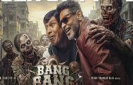 பிரபுதேவா, வடிவேலு நடித்துள்ள  'பேங் பேங்' படத்தின் முன்னோட்டம் வெளியானது