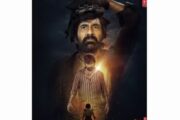 ரவி தேஜா நடித்த “இருமுடி கட்டு” படம் ஆகஸ்ட் 21ம் தேதி வெளியாகிறது