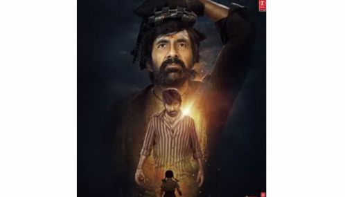 ரவி தேஜா நடித்த “இருமுடி கட்டு” படம் ஆகஸ்ட் 21ம் தேதி வெளியாகிறது