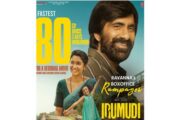 ரவி தேஜாவின் “இருமுடி கட்டு” படம் ரூ. 80 கோடி வசூலித்தது