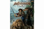 சந்தீப் கிஷனின் புதிய பான் இந்தியா படமான கரிகாலா படத்தின் பதாகை வெளியானது
