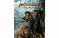 சந்தீப் கிஷனின் புதிய பான் இந்தியா படமான கரிகாலா படத்தின் பதாகை வெளியானது