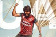 சூரி நடிக்கும் ‘மண்டாடி’ படத்திற்கு தணிக்கை வாரியம் 