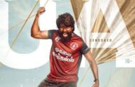 சூரி நடிக்கும் ‘மண்டாடி’ படத்திற்கு தணிக்கை வாரியம் 