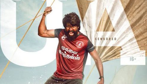 சூரி நடிக்கும் ‘மண்டாடி’ படத்திற்கு தணிக்கை வாரியம் 