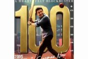 சூர்யாவின் “விஸ்வநாத் அண்ட் சன்ஸ்” படம் 2 நாளில் ரூ.100 கோடி வசூலித்தது