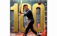 சூர்யாவின் “விஸ்வநாத் அண்ட் சன்ஸ்” படம் 2 நாளில் ரூ.100 கோடி வசூலித்தது
