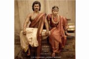 விஜய் தேவரகொண்டா நடித்த ‘ரணபாலி’ படம் அக்டோபர் 16ந் தேதி வெளியாகிறது