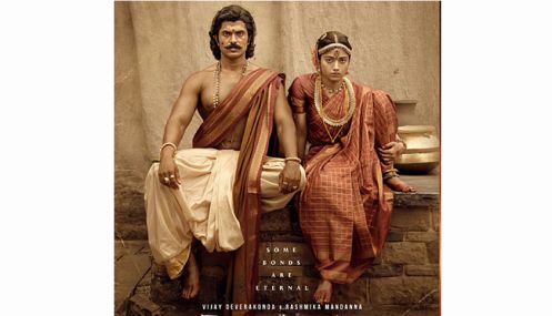 விஜய் தேவரகொண்டா நடித்த ‘ரணபாலி’ படம் அக்டோபர் 16ந் தேதி வெளியாகிறது