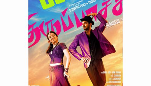 விஜய்யின் “திருப்பாச்சி” திரைப்படம் மீண்டும் அக்டோபர் 1ம் தேதி மறு வெளியீடாகிறது