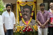 விஜயகாந்த் பிறந்தநாளுக்கு தென்னிந்திய நடிகர் சங்கம் சார்பில் மரியாதை செலுத்தப்பட்டது