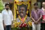 பாரதிராஜாவுக்கு மணிமண்டபம் அமைக்க உள்ளதாக அறிவித்த தமிழக அரசை கமல்ஹாசன் பாராட்டினார்