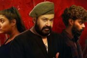 விஸ்மயா மோகன்லால் நடித்த “துடக்கம்” படத்தின் முன்னோட்டம் வெளியானது