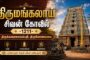 கொலைகாரர்களிடம் நீதியை எதிர்பாராமல் சர்வதேச மாநாட்டுக்கு அணிதிரள்வோம் என அழைப்பு விடுக்கும் காணாமல் ஆக்கப்பட்ட உறவுகள்!
