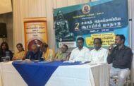 கனடாவில் எதிர்வரும் மாதம் நடைபெறவுள்ள இரண்டாவது உலகத் தொல்காப்பிய மாநாடு