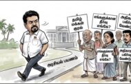 ஆட்சியில் மாறும் முகங்கள்!  அரசியலில் மாறாத குணங்கள்!