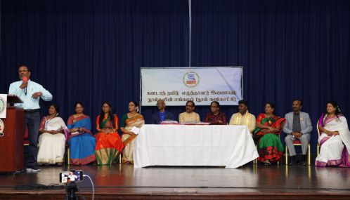 கனடா தமிழ் எழுத்தாளர் இணையத்தின் 'நூல்களின் சங்கமம்' கண்காட்சி வாசகர்களின் ஒன்று கூடலாகவும் திகழ்ந்தது!