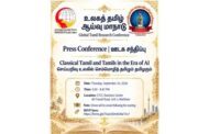 A Four Day Global Tamil Research Conference in Canada, hosted by Federation of Global Tamils, in October 2026!