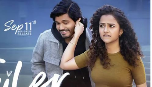 ஆனந்த் தேவரகொண்டா நடித்த 'எபிக்' படம் செப்டம்பர் 11ந் தேதி வெளியாகிறது