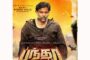 “அட்டக்கத்தி” தினேஷ் நடிக்கும் புதிய படம் ‘பந்தா கேங்ஸ்’