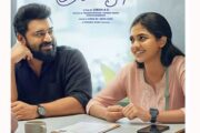 “பெத்லகேம் குடும்ப யூனிட்” படம் 24 நாளில் ரூ.300 கோடி வசூலித்தது