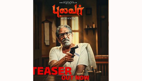 பாரதிராஜா நடித்த கடைசி படமான ‘புலவர்” படத்தின் முன்னோட்டம் வெளியானது