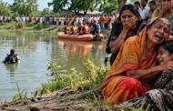 பீகாரில் குளத்தில் மூழ்கி சிறுவர்-சிறுமியர் 6 பேர் உயிரிழந்தனர்