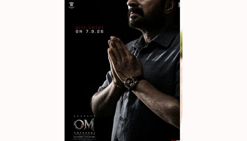 தனுஷின் “ஓம்” படம் அக்டோபர் 16ம் தேதி வெளியாகிறது