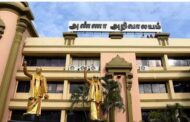 தி.மு.க. முப்பெரும் விழா செப்டம்பர் 15ம் தேதி நடைபெறுகிறது திருச்சி சிவா எம்.பி.க்கு கலைஞர் விருது அறிவிக்கப்பட்டது
