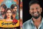 “டோரதி போன்ற படம் வந்ததற்கு பெருமைப்படுகிறேன்யென” தமிழரசன் பச்சமுத்து பாராட்டினார்