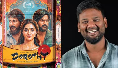 “டோரதி போன்ற படம் வந்ததற்கு பெருமைப்படுகிறேன்யென” தமிழரசன் பச்சமுத்து பாராட்டினார்